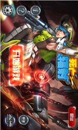争夺有限资源截图