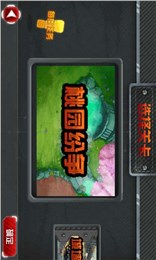 争夺有限资源截图