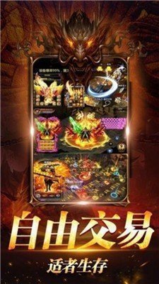 180火龙怀旧打金截图