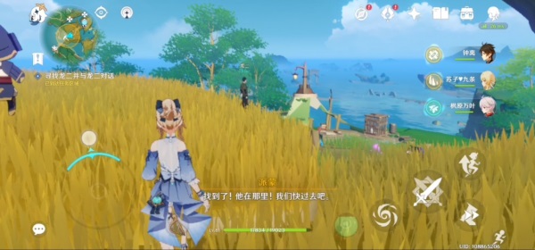 《原神》解救小动物任务流程分享