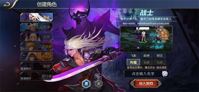 HM阿拉德之怒截图