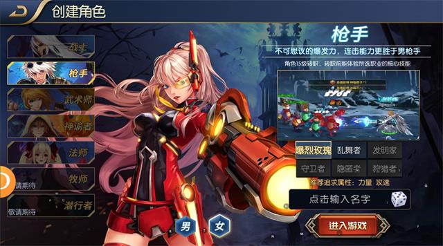 HM阿拉德之怒截图