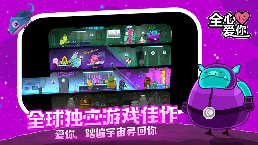 变形金刚锻造战斗版截图