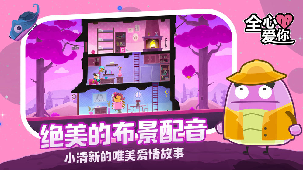 变形金刚锻造战斗版截图