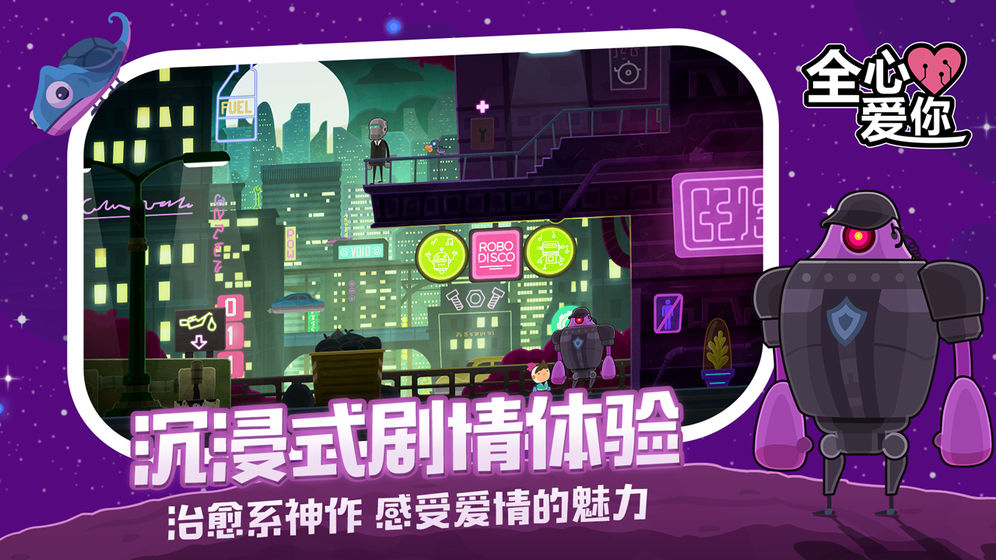 变形金刚锻造战斗版截图