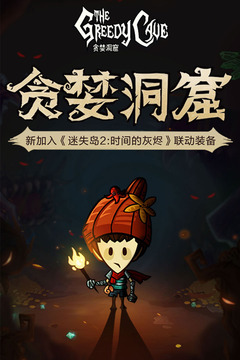 盲景截图