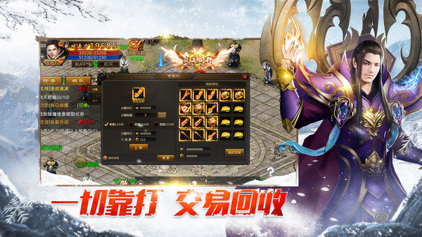 屠龙王打金截图