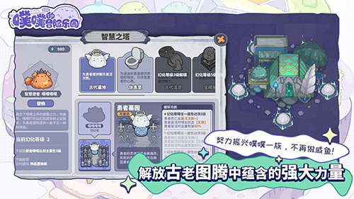 火柴人酷炫跳跃截图