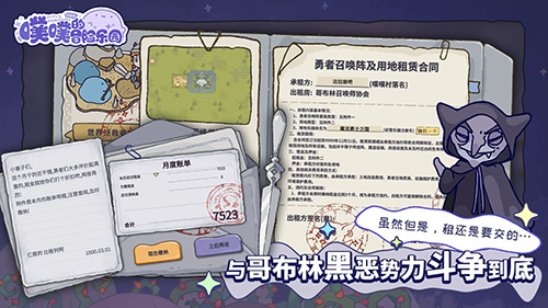 火柴人酷炫跳跃截图