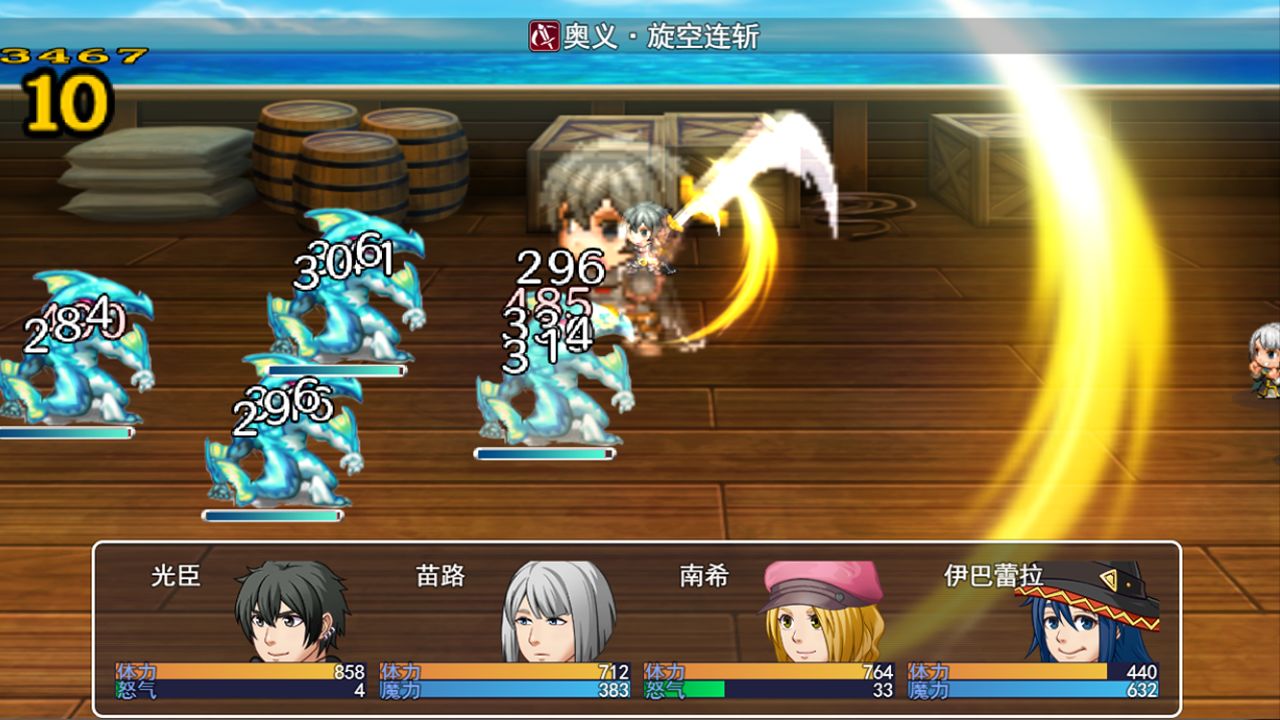 火柴人联盟无双剑姬版截图