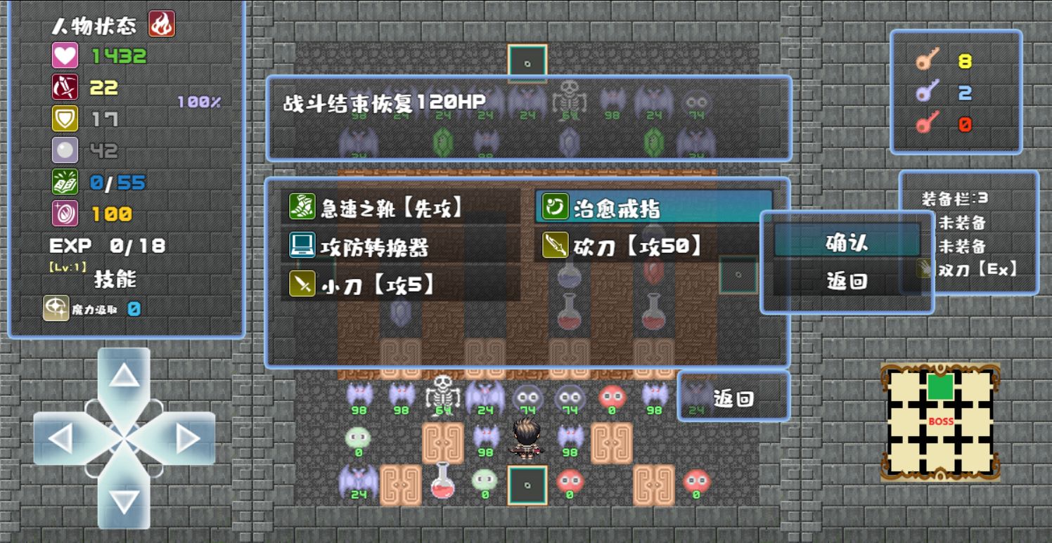 超级开拓者截图