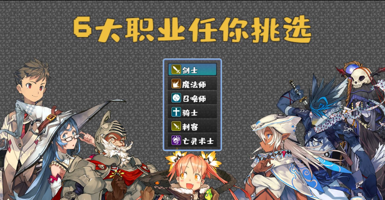 超级开拓者截图