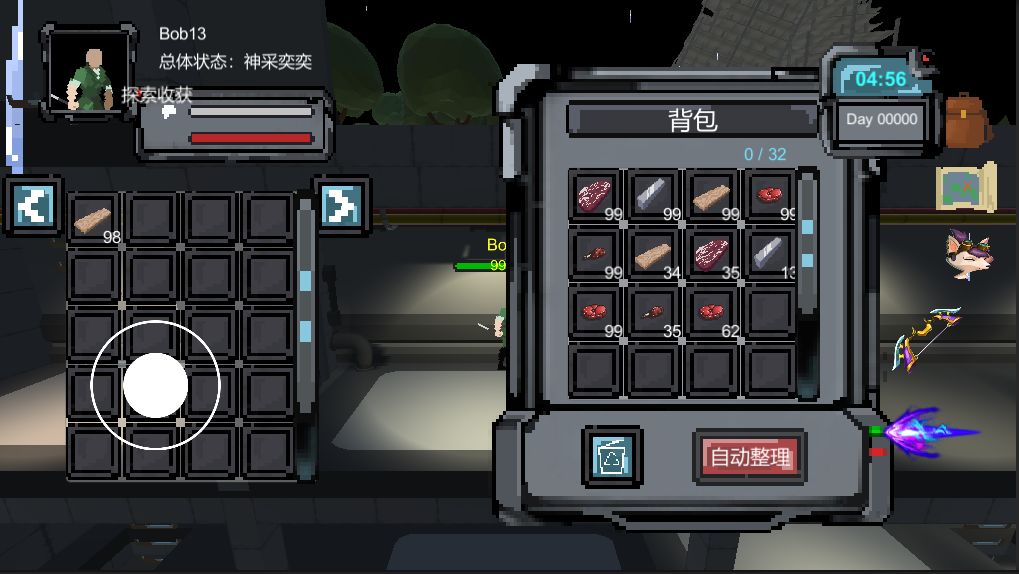 热带之旅截图