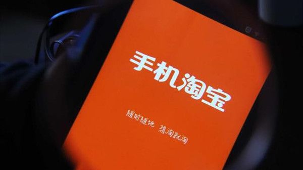 淘宝黑白怎么回事 淘宝天猫首页变黑白了详解