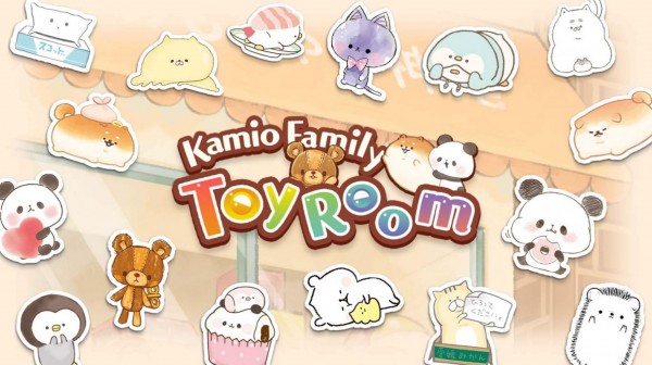kamio家的玩具店截图