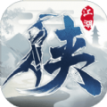 执笔画江湖