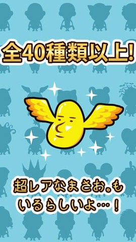 大叔养成计划截图