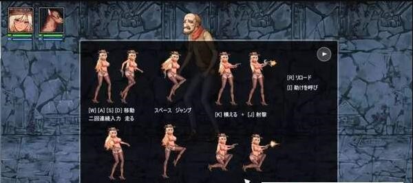 我的探险队截图