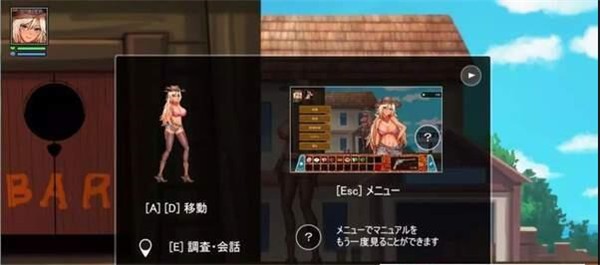 我的探险队截图