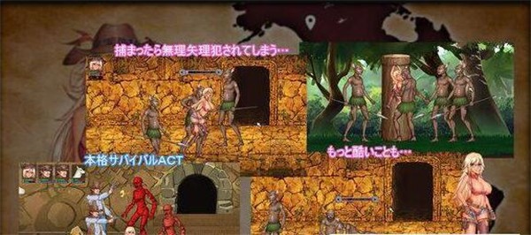 我的探险队截图