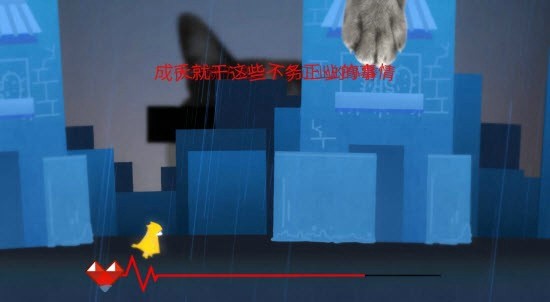 溺雨的鱼截图