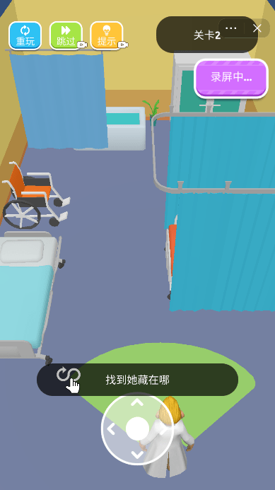 病友模拟器截图