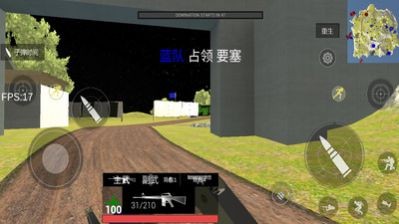 八路军打日本人截图
