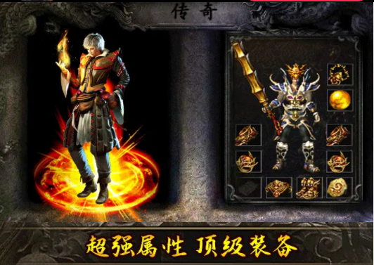 玛法打金D截图