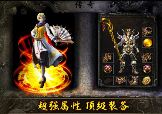 玛法打金D截图