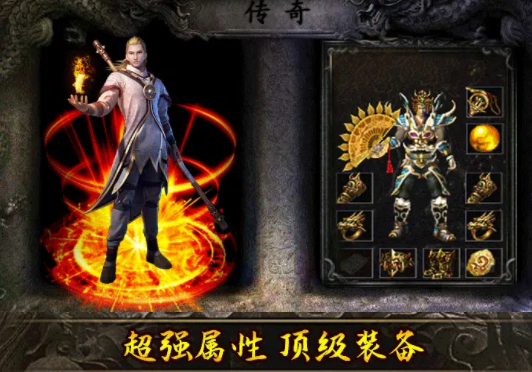 玛法打金D截图