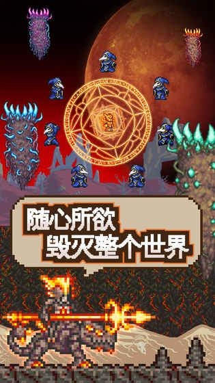 泰拉瑞亚物品截图