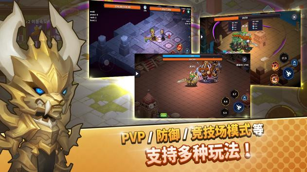 放置钢铁骑士截图