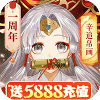 百世文华录可盘版