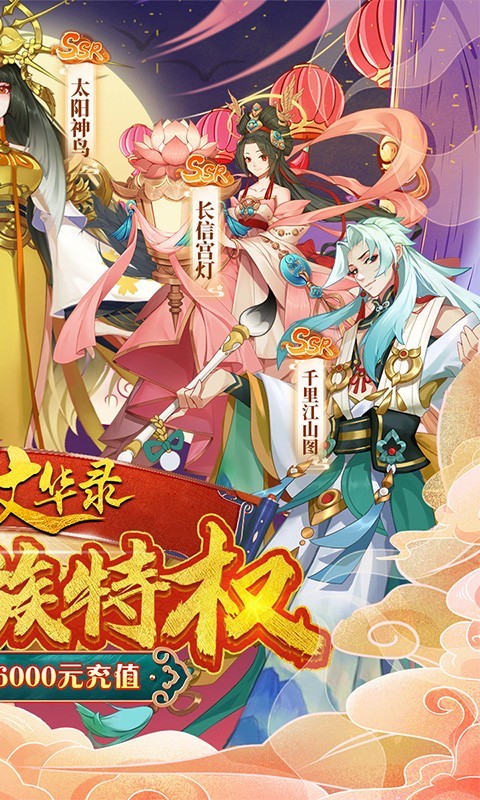 百世文华录可盘版截图