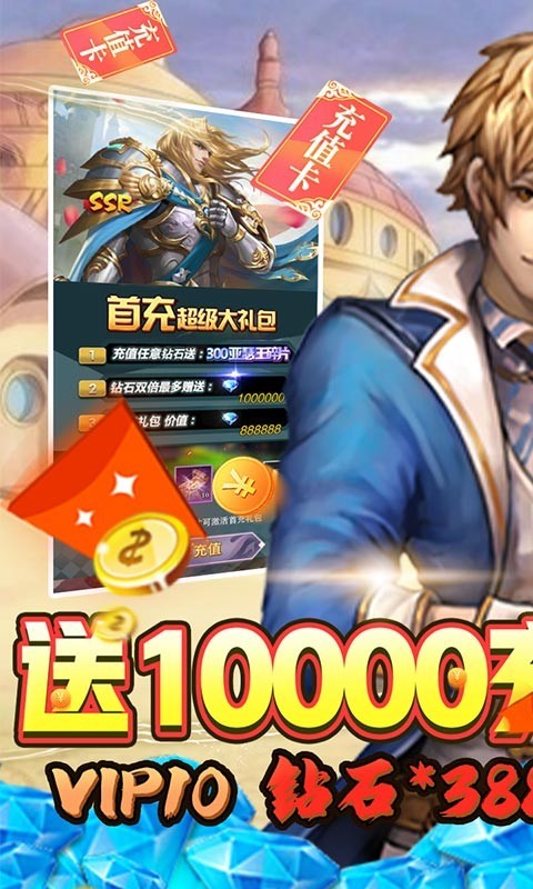 少年阴阳师截图