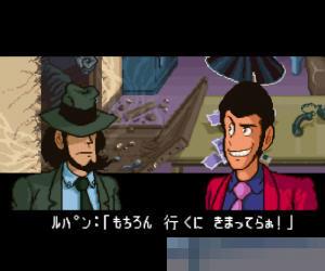 鲁邦三世