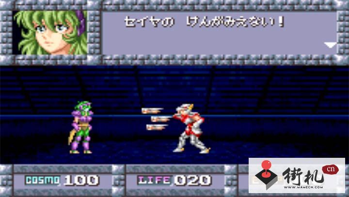 圣斗士星矢