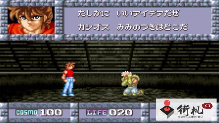 圣斗士星矢