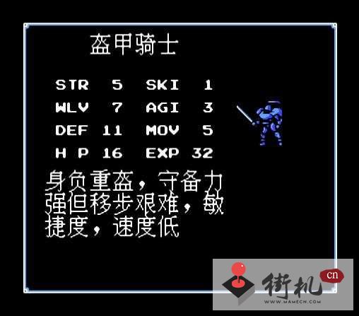 圣火徽章