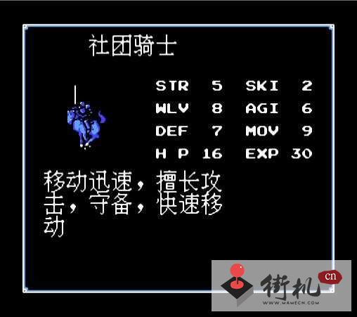 圣火徽章