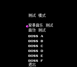 特救指令无敌hack版