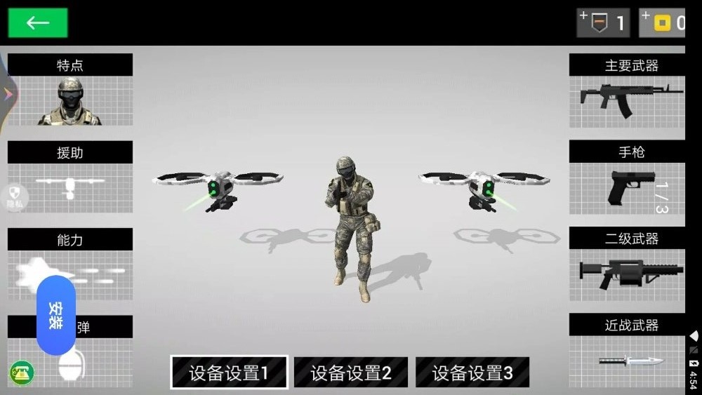 战场火线狙击截图