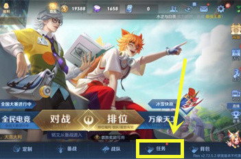 王者荣耀s26赛季皮肤领取方法教程