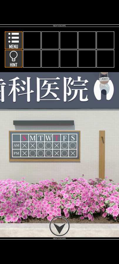 逆向逃脱截图
