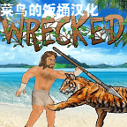 失事海上生存模拟