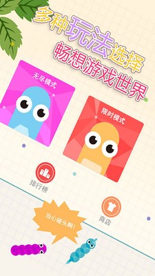 大集市的故事截图