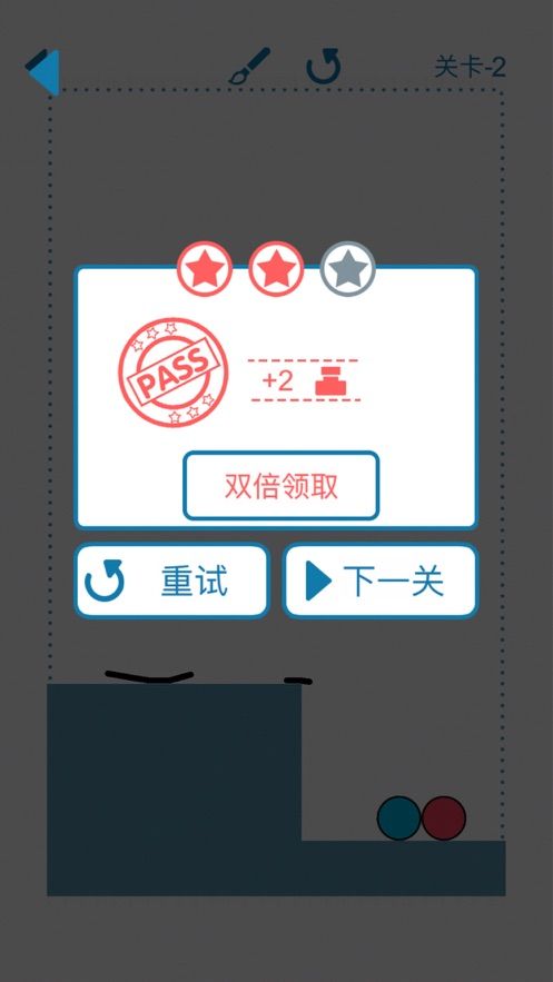 一个皇家的故事截图