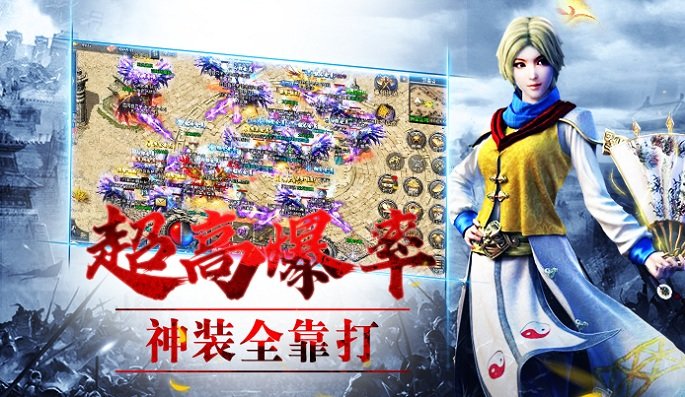 冰之城截图