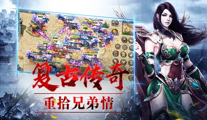 冰之城截图