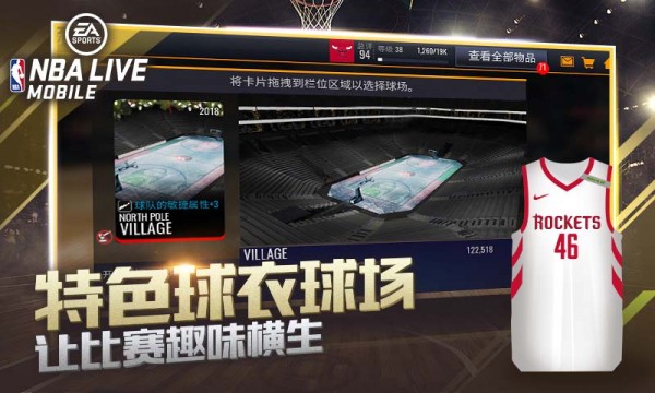 代号重返街头截图